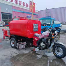 Háromkerekű motorkerékpár-tűzoltó jármű